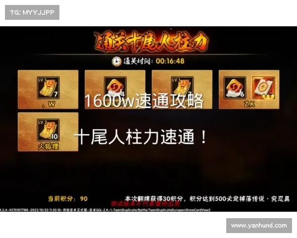 火影OL新区速通指南:从新手到精英 火影OL新区速通指南:从新手到精英