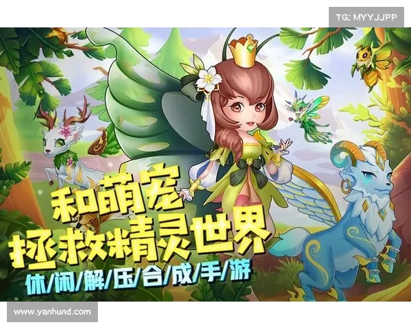 神宠养成秘籍:最强宠物攻略指南 神宠养成秘籍:最强宠物攻略指南