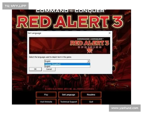 红警三:如何在Steam中设置中文语言 红警三:如何在Steam中设置中文语言