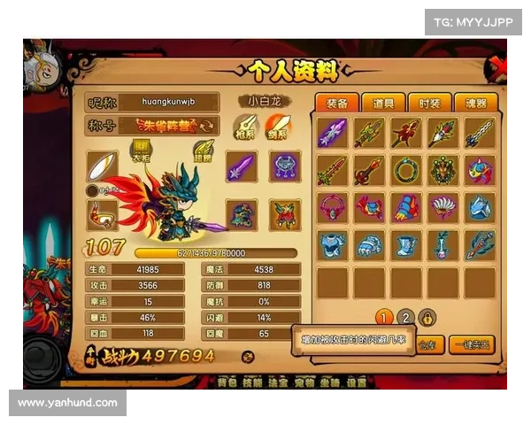 造梦西游4攻略手游宝典- 踏上西行之路,尽览三界秘境 造梦西游4攻略手游宝典- 踏上西行之路,尽览三界秘境