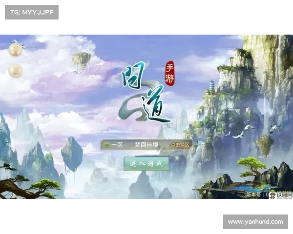 问道手游单机 问道手游单机