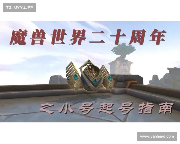魔兽世界小号金币攻略:快速赚取游戏货币的秘诀 魔兽世界小号金币攻略:快速赚取游戏货币的秘诀