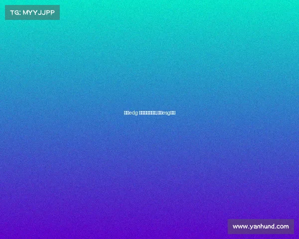 上海edg 电子竞技俱乐部,上海esg电竞